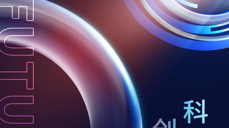 智能化改造：数字化转型中的关键路径解析